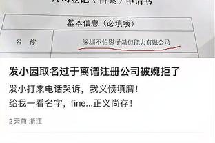 雷竞技app官方官网截图1